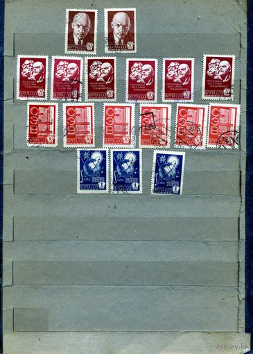 СССР, 1977, СТАНДАРТ прост. бумага , 17м   по 15коп шт  гашеная