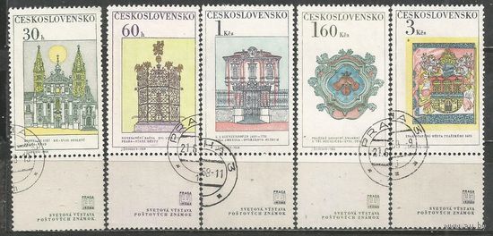 Чехословакия. Старая Прага. 1968г. Mi#1798-801,803.