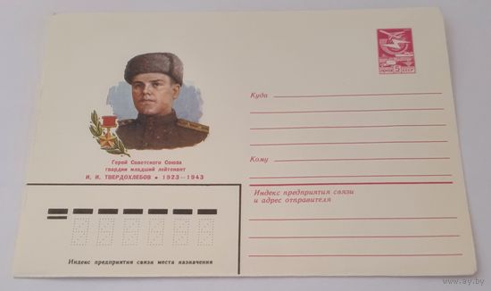 СССР
