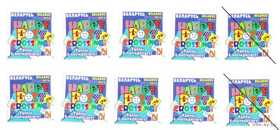 Марка Удачи в посткроссинге!