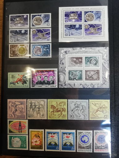 Годовой набор марок СССР 1971 г.**