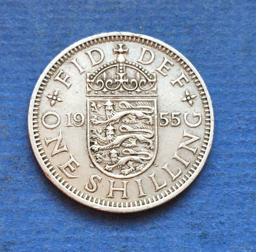 Великобритания 1 шиллинг 1955