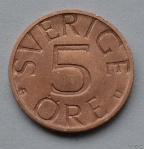 Швеция, 5 эре 1978 г.