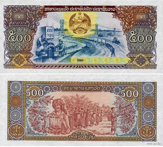Лаос 500 Кип 1988 UNС П1-208