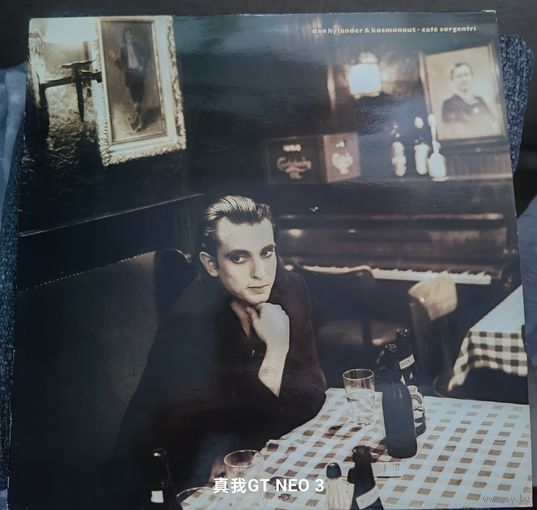 Пластинка Dan Hilander Cafe sorgenfri