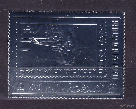 1970 Рас-эль-Хайма E490 серебро марка США - Аполлон-11 15,00 евро
