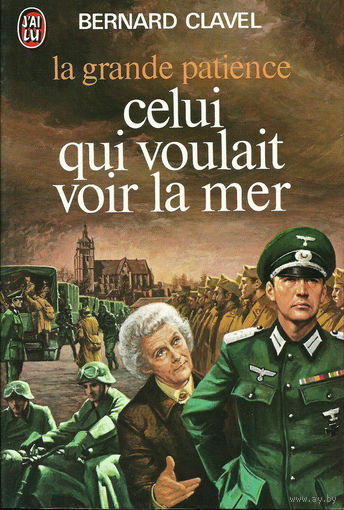 Bernard Clavel. La Grande patience 2 : Celui qui voulait voir la mer.