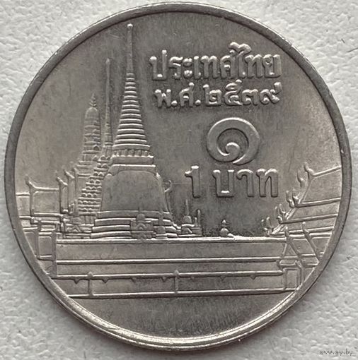 Таиланд 1 бат 1996 г.