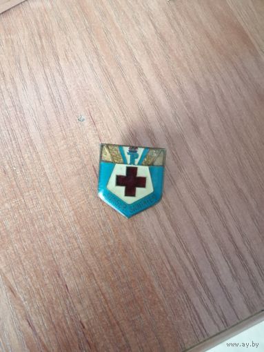 ГДР. Юный санитар. Золотая степень.