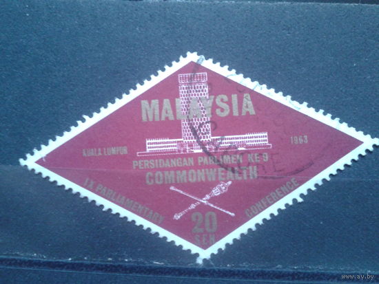 Малайзия, 1963. Парламент в Куала-Лумпуре, герб