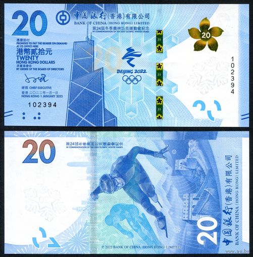 Гонконг 20 долларов 2022 г. (P-W353, UNC) [Памятные, Олимпиада в Пекине]
