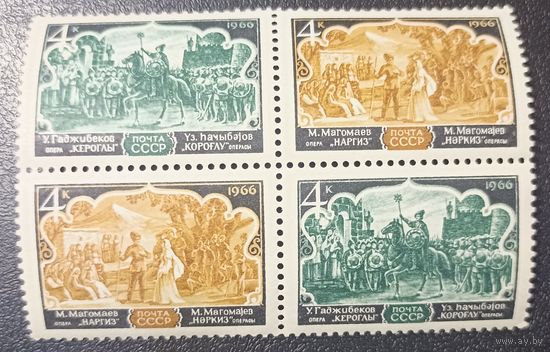 Оперное искусство (СССР 1966) чист
