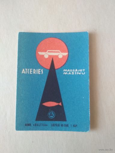 Спичечные этикетки Прибалтика. ф.Балтия. Чистая вода. 1967 год