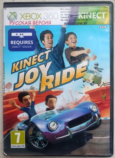 Kinect Joy Ride. X-BOX 360. xbox. Диск