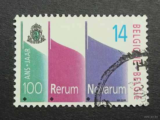 Бельгия 1991. 100-летие со дня издания Rerum Novarum Папы Льва XIII. Полная серия