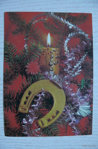 Круцко Л., Новогодняя фотокомпозиция; 1990, 1991, чистая.