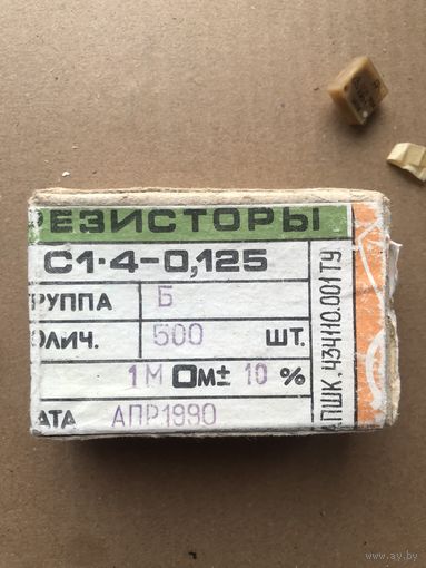 Резисторы С1-4 0,125 1мОМ 10%