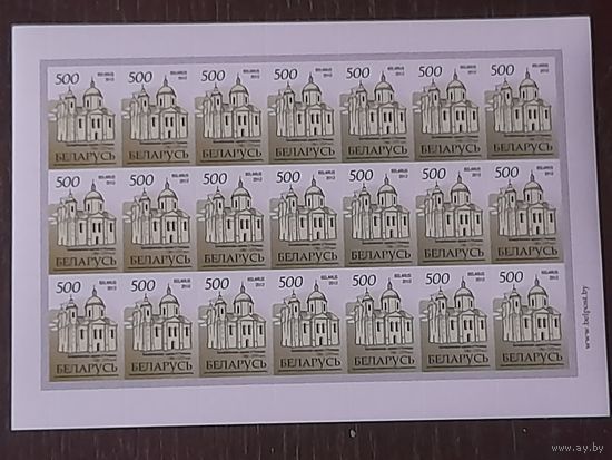 Беларусь 2012 стандарт лист 500