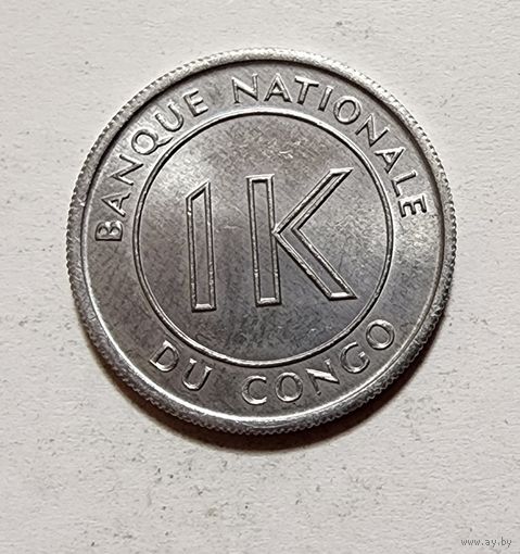 Конго - ДРК 1 ликута, 1967