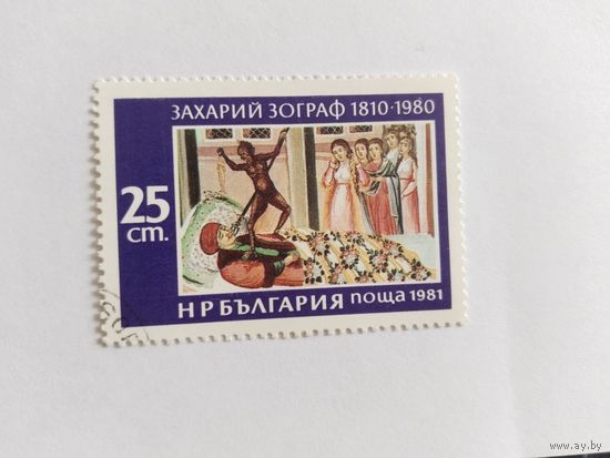 Болгария 1981