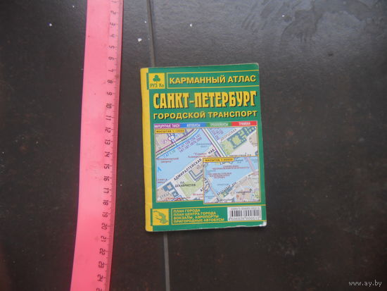 Санкт-петербург городской транспорт 2006