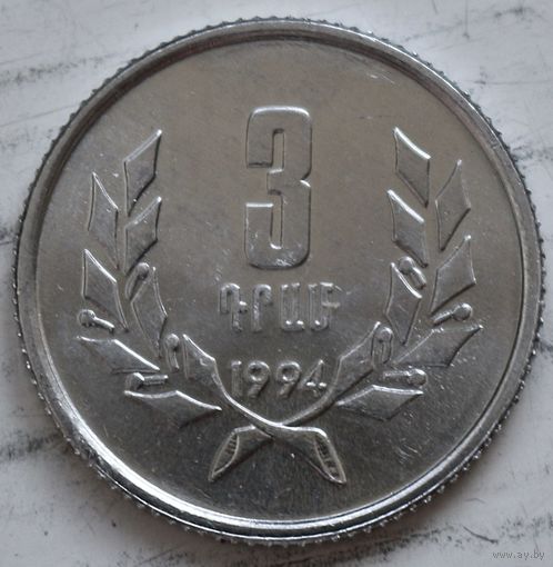 Армения 3 драма 1994 год