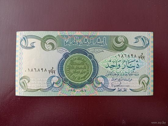 Ирак 1 динар 1984 UNC