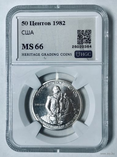 50 центов 1982 Вашингтон - MS 66 серебро США