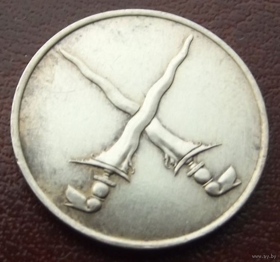 Малайя и Британское Борнео. 1 цент 1962