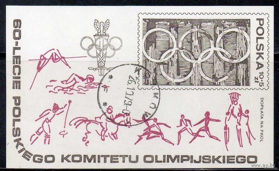 Блок Польша 1979. 60 летие олимпийского комитета Польши