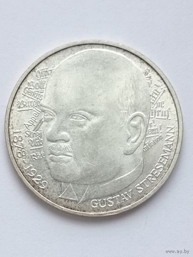 5 марок 1978
