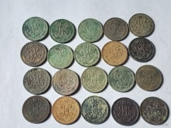 1\2 копейки Н-2