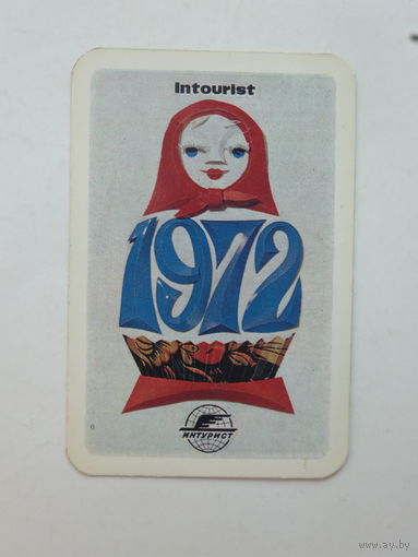 Календарик Интурист 1972