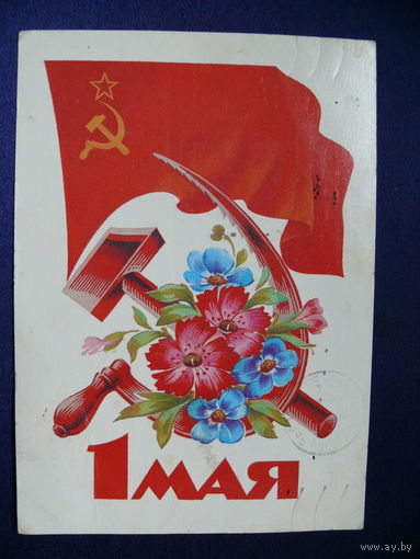Дергилев И, 1 мая, 1985, подписана.