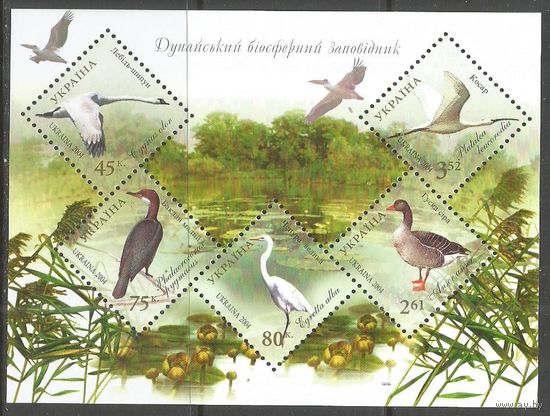 Украина. Шацкий Национальный парк. 2006г. Mi#Бл48.