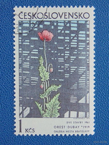 Чехословакия 1974г. Искусство.