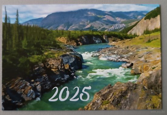 Горная река. Маленький календарик, 2025. Размер 6х9