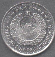 Узбекистан. 10 тийин 1994. Жемчужины. редкая