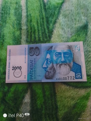Пятьдесят крон