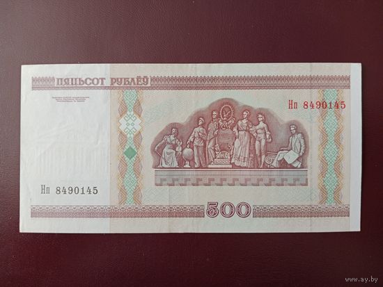 500 рублей 2000 год (серия Нп)