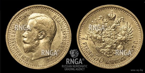 7.5 рублей 1897 MS60 слаб RNGA