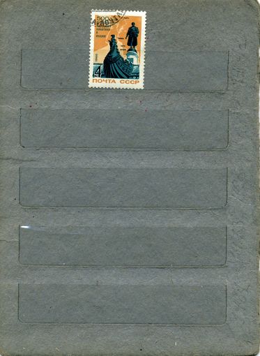 СССР, 1966,  500 лет путешествию НИКИТИНА,  серия   1м