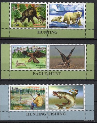 Таджикистан 2020. Фауна. Охота, рыбалка 3 марки + купоны (518)