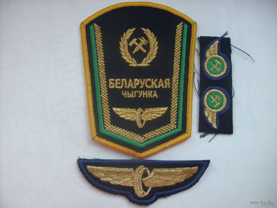 Лот Белоруская Чугунка ЖД