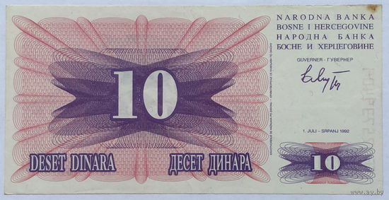 10 динаров 1992 Босния и Герцеговина
