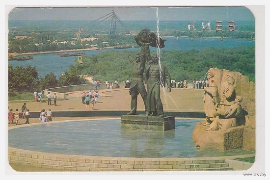 Календарик 1990