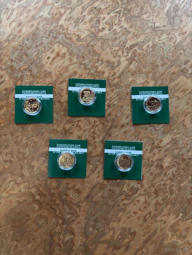 "Нацыянальныя паркі і запаведнікі Беларусі" ("Национальные парки и заповедники Беларуси")