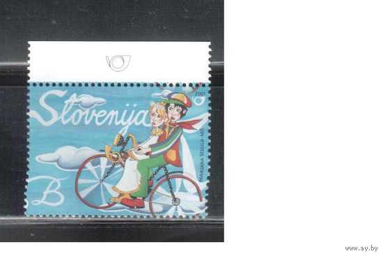 Словения-2001 (Мих.337) , ** , Велосипеды(одиночка)