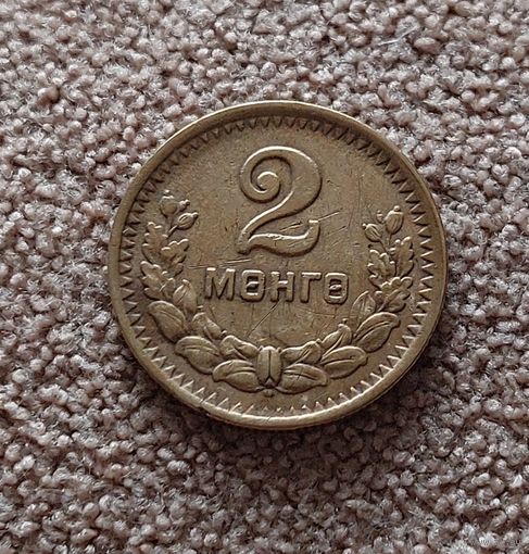 Монголия 2 мунгу, 35 (1945)
