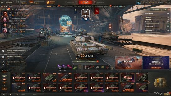 Аккаунт Мир Танков